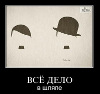 Великий бродяга и великий диктатор