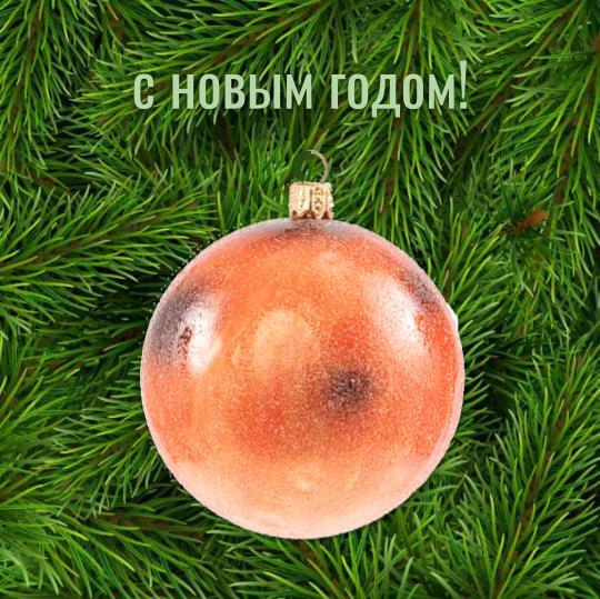 январь 2025 астропрогноз
