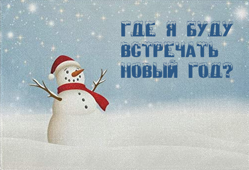 Узнай без составления гороскопа