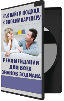 Сидерический мастер-класс