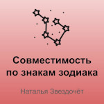 Мастер-класс