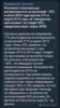Кризис астрологической науки