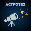 Астрологический подкаст