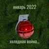 Почему Казахстан больше не верит прогнозам Тамары Глоба