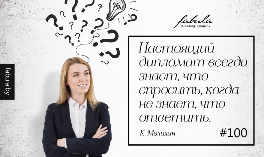 Константин Мелихан