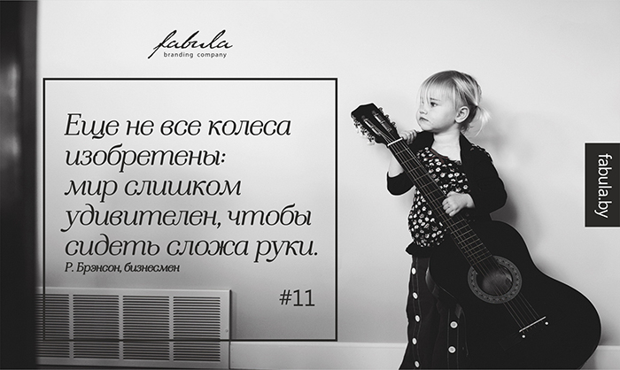 Ричард Брэнсон