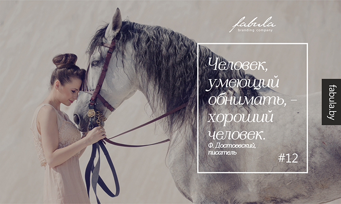 Фёдор Достоевский