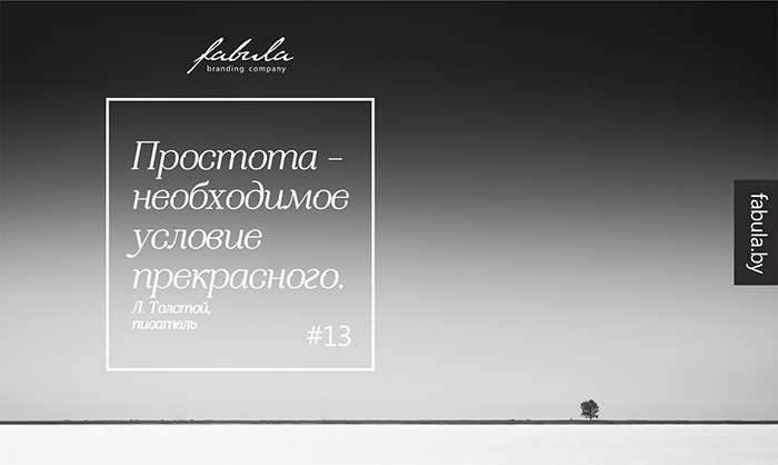 Лев Толстой