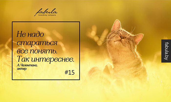Адриано Челентано