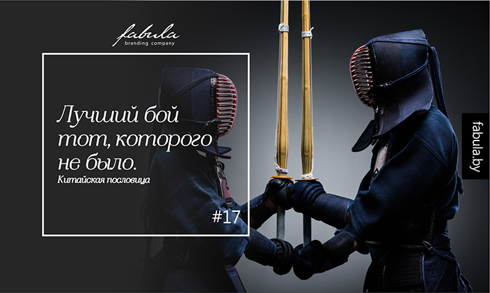 Китайская пословица