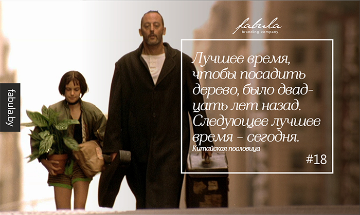 Китайская пословица