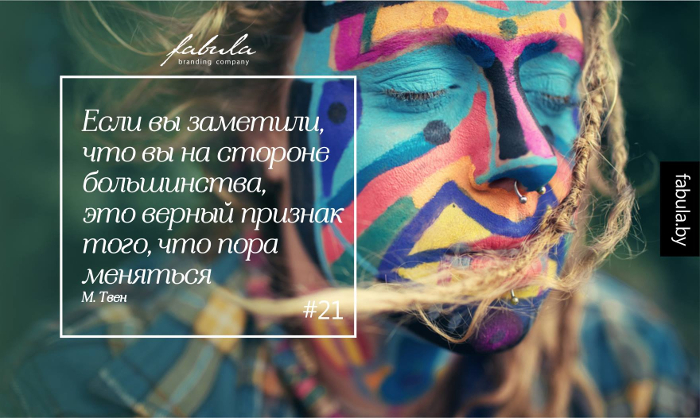 Марк Твен