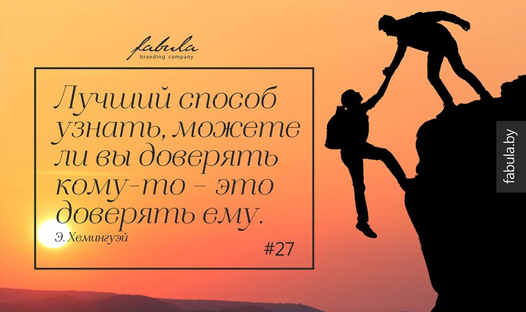 Эрнест Хемингуэй