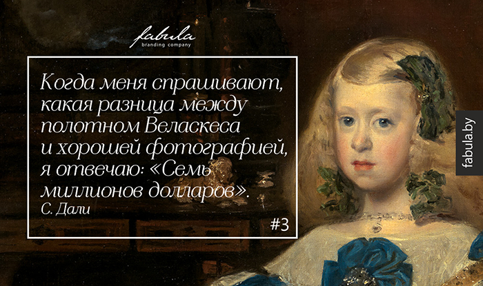 Сальвадор Дали