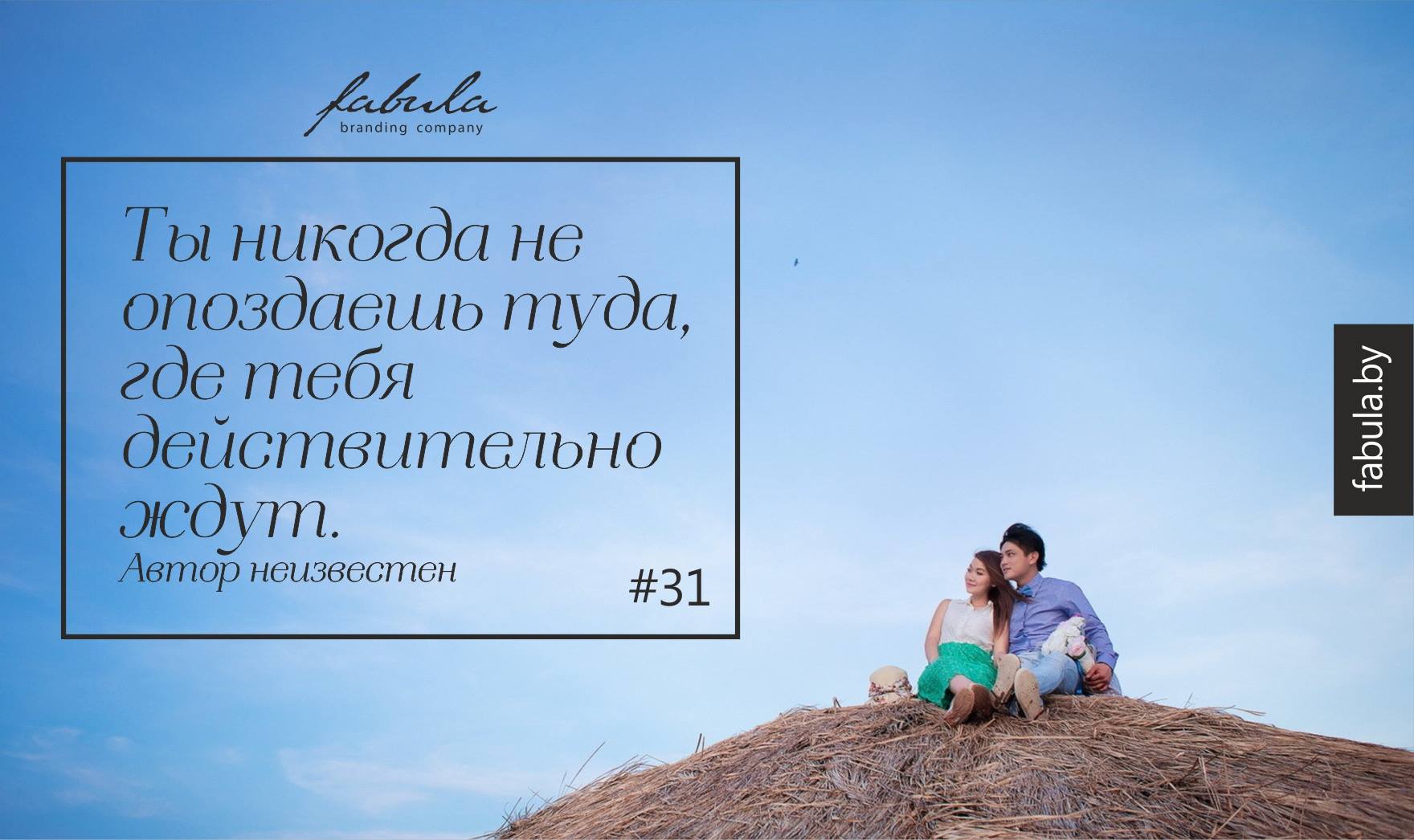 Автор неизвестен
