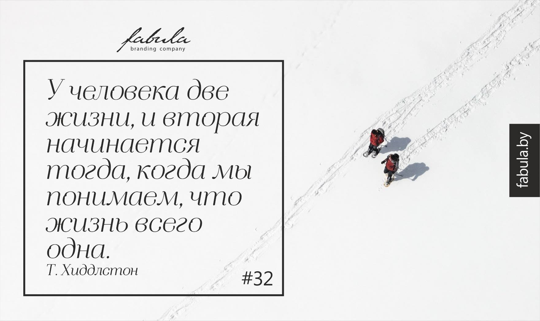 Том Хиддлстон
