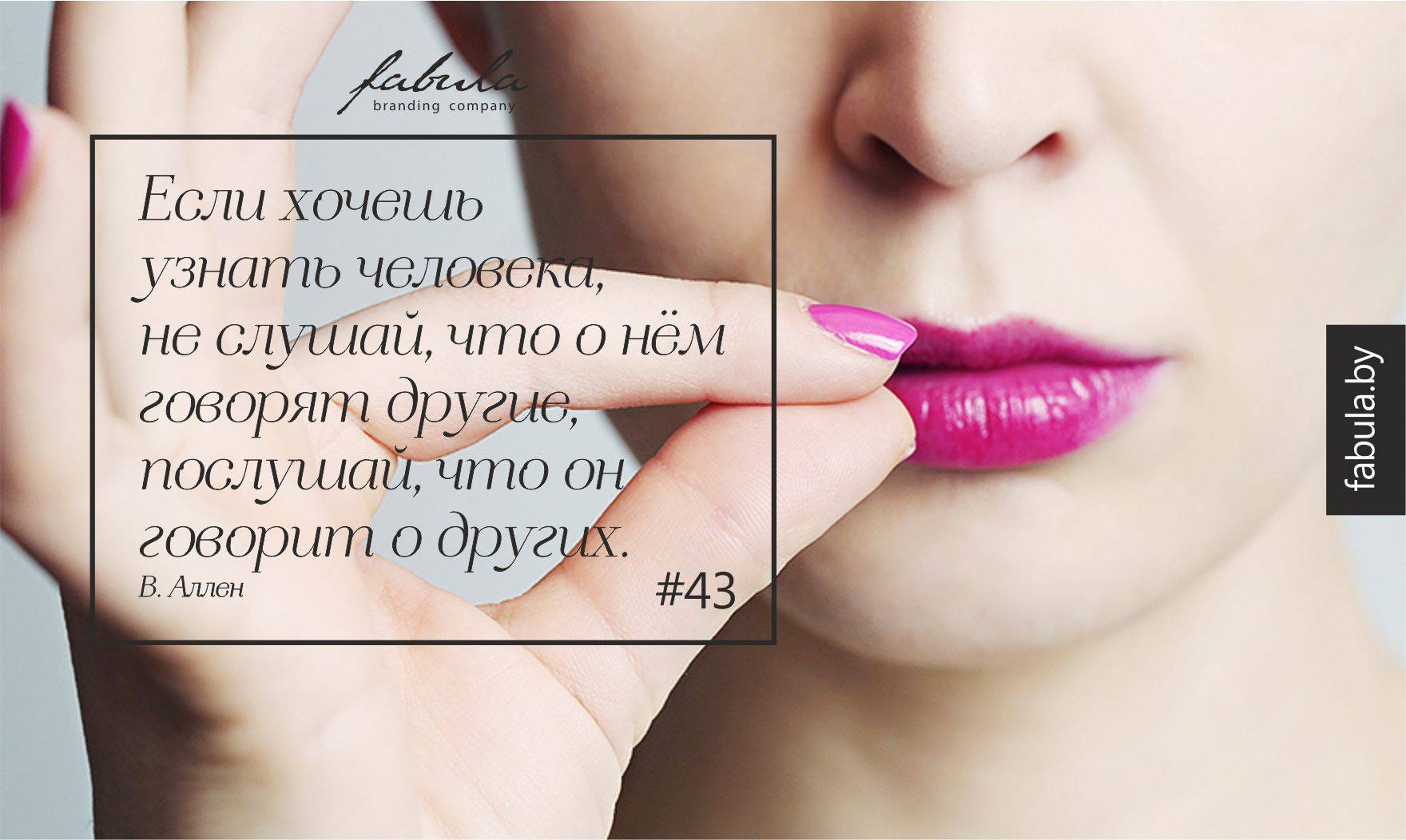 Вуди Аллен