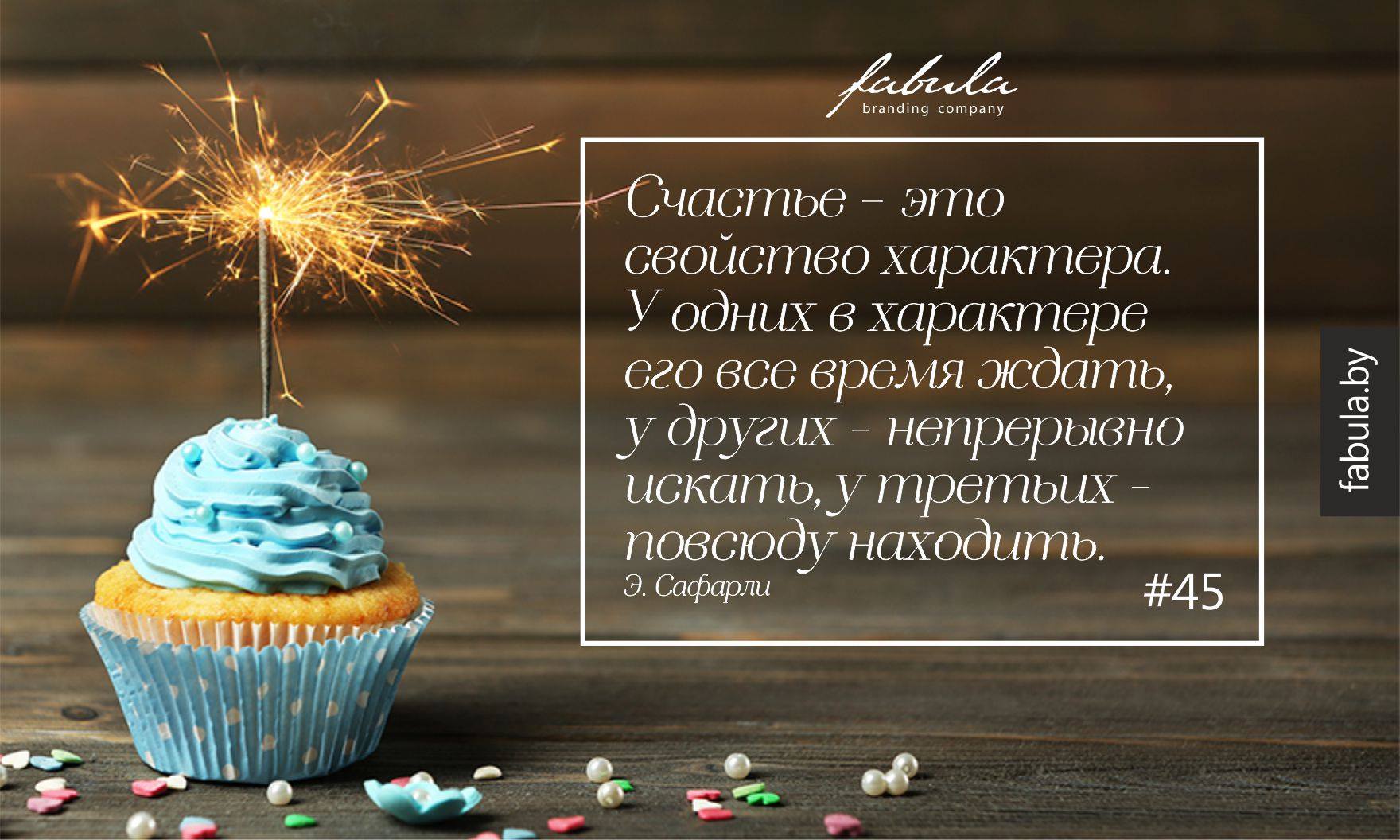 Эльчин Сафарли