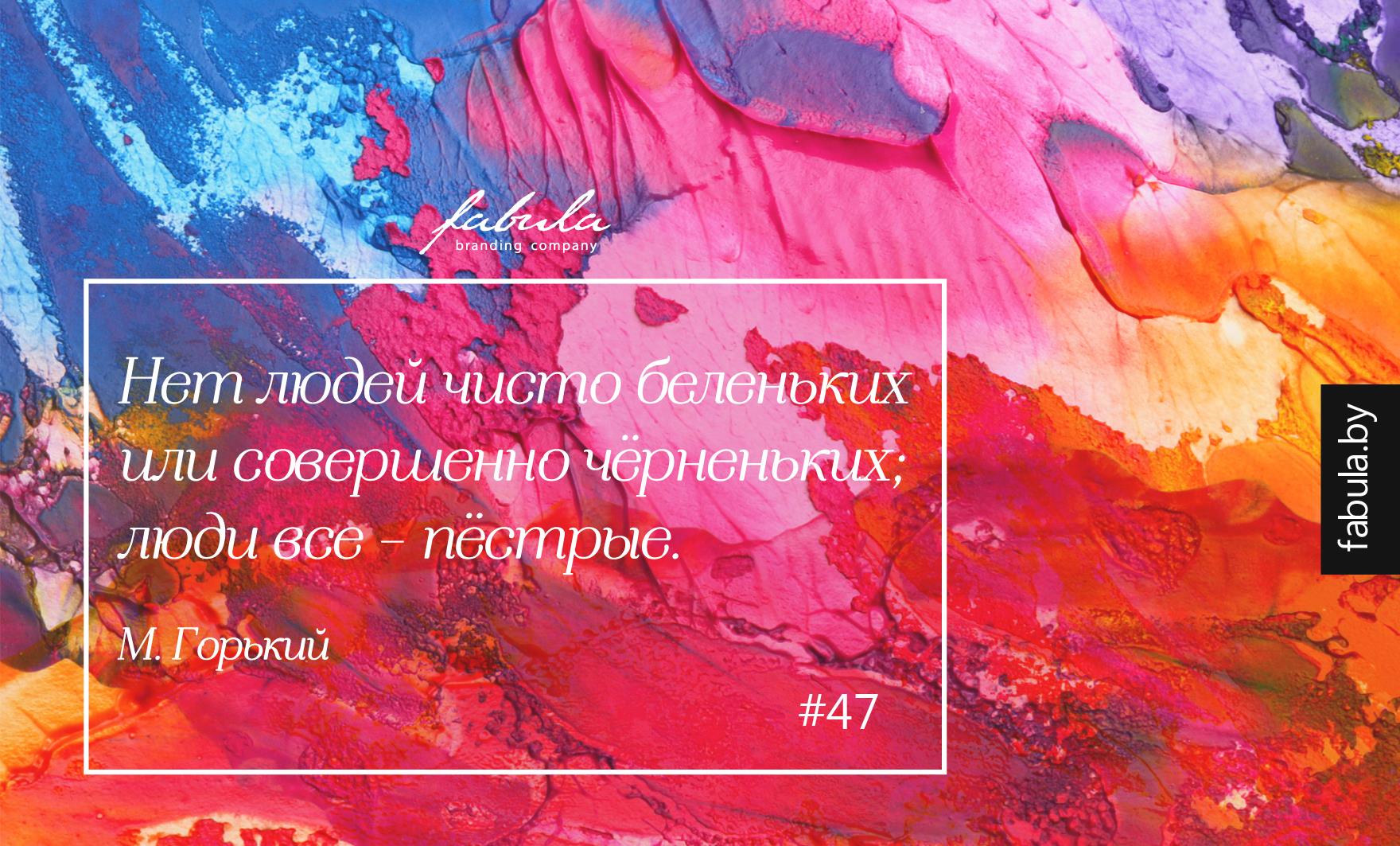 Максим Горький