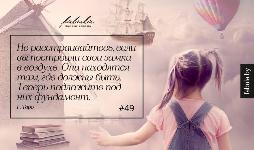 Генри Торо