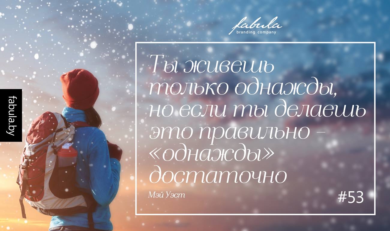 Мэй Уэст