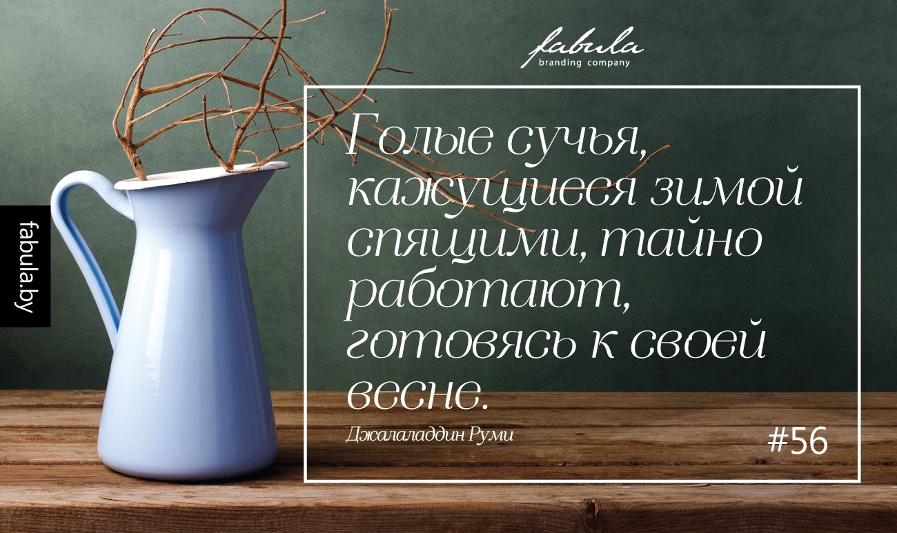 Джалаладдин Руми