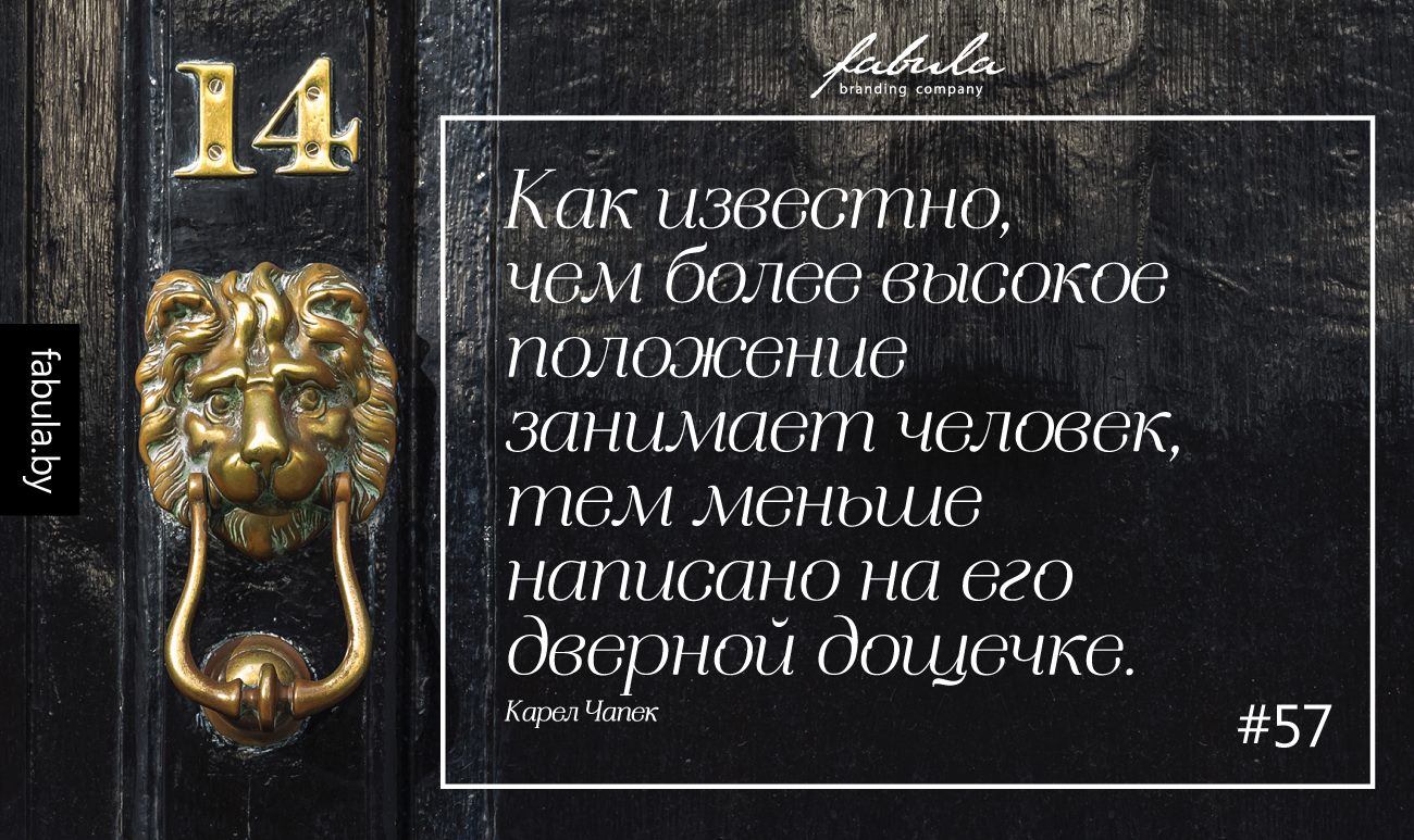 Карел Чапек