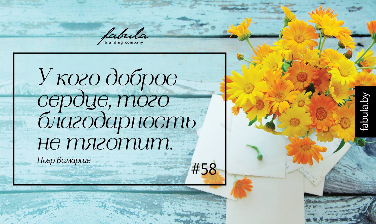 Пьер Бомарше