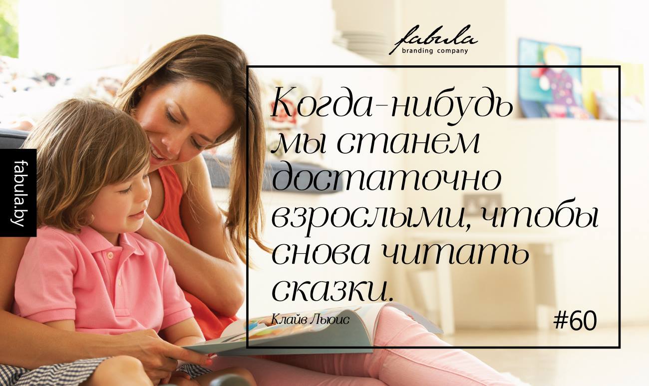 Клайв Льюис