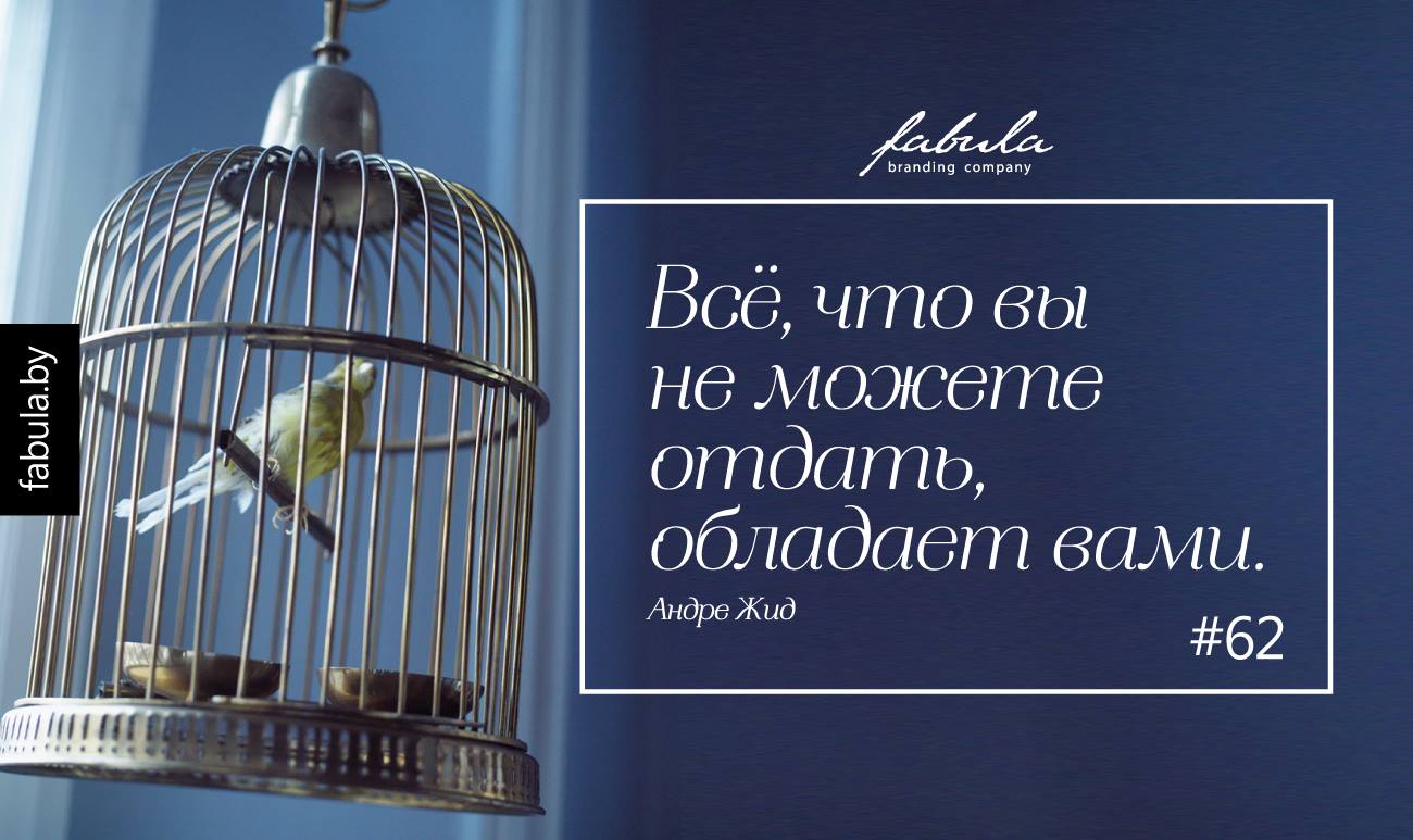 Андре Жид