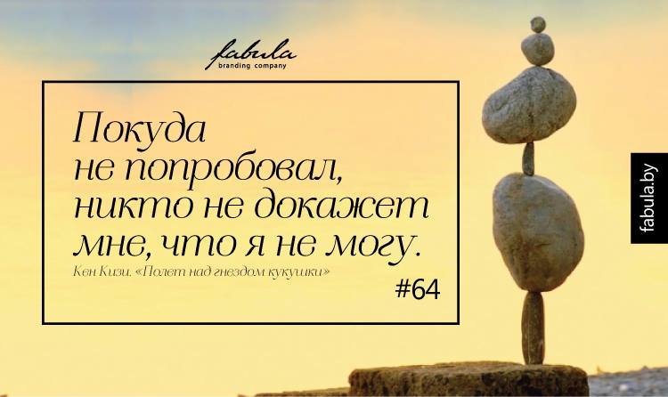 Кен Кизи, 
