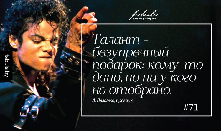 Александр Вяземка