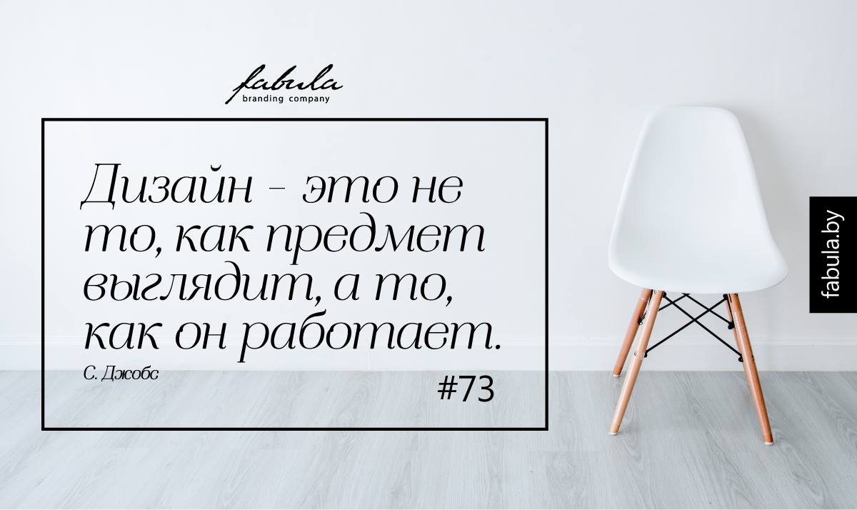Стив Джобс