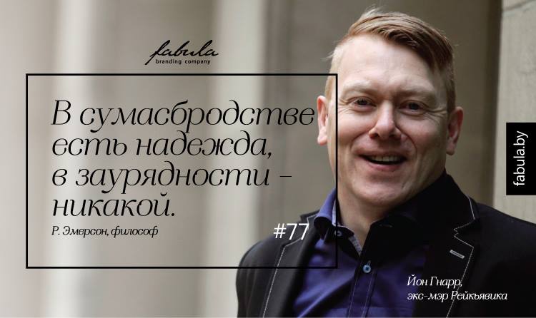 Ральф Эмерсон