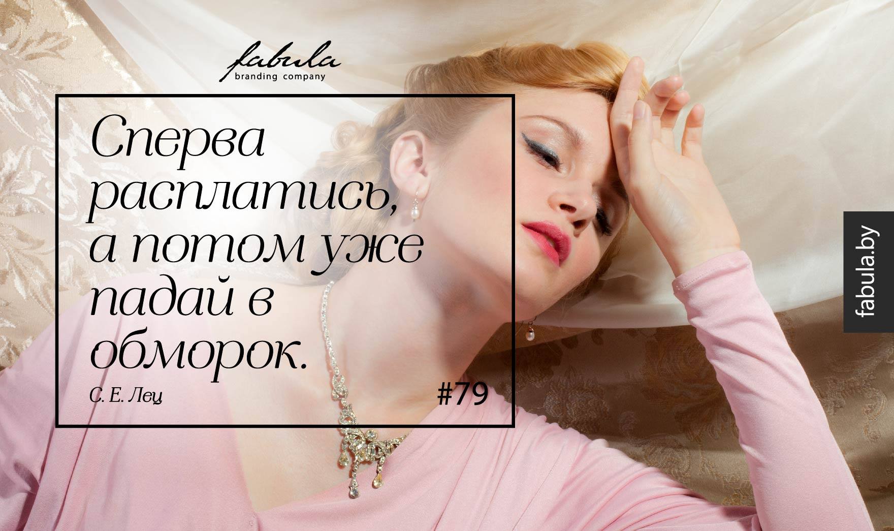 Станислав Ежи Лец