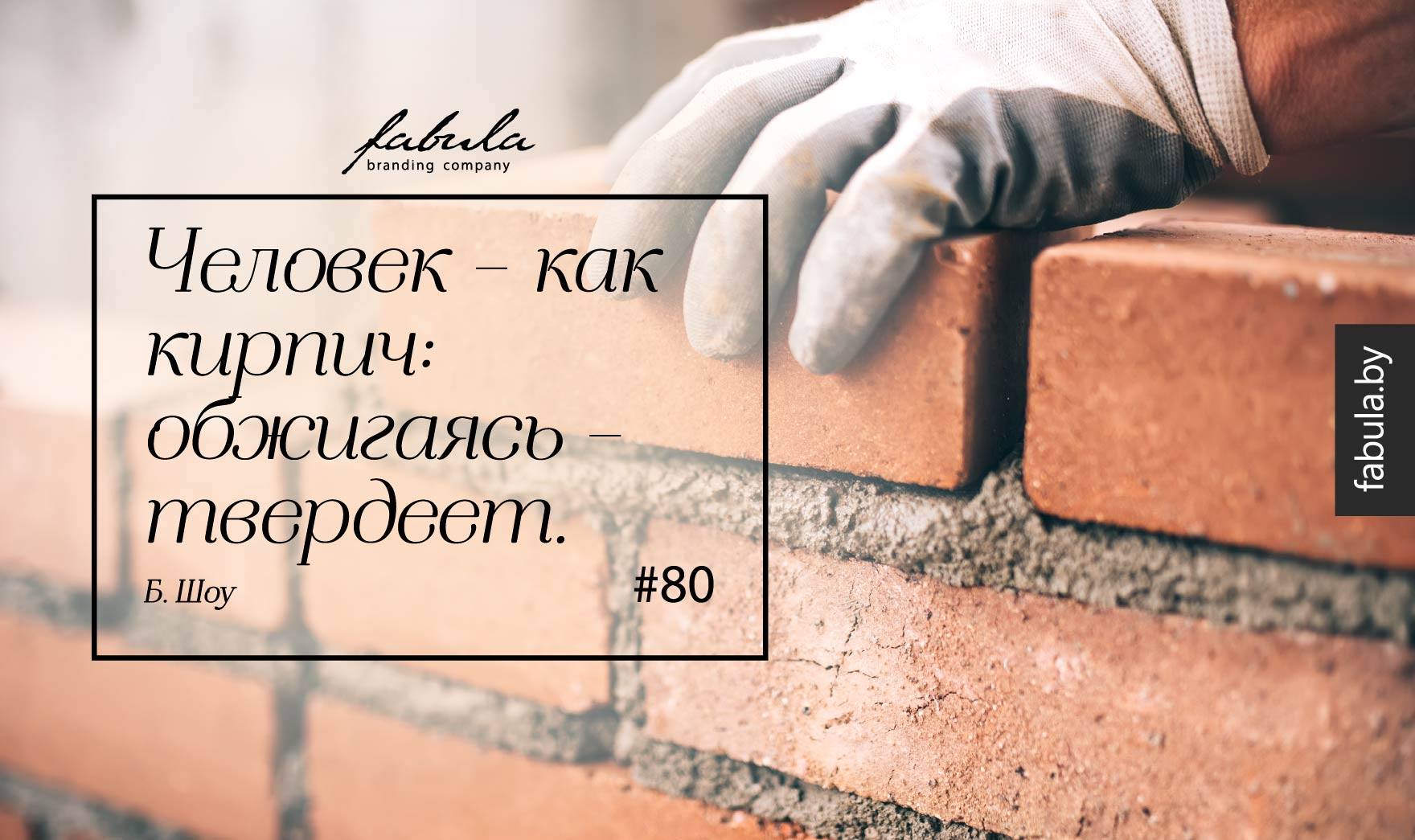 Бернард Шоу