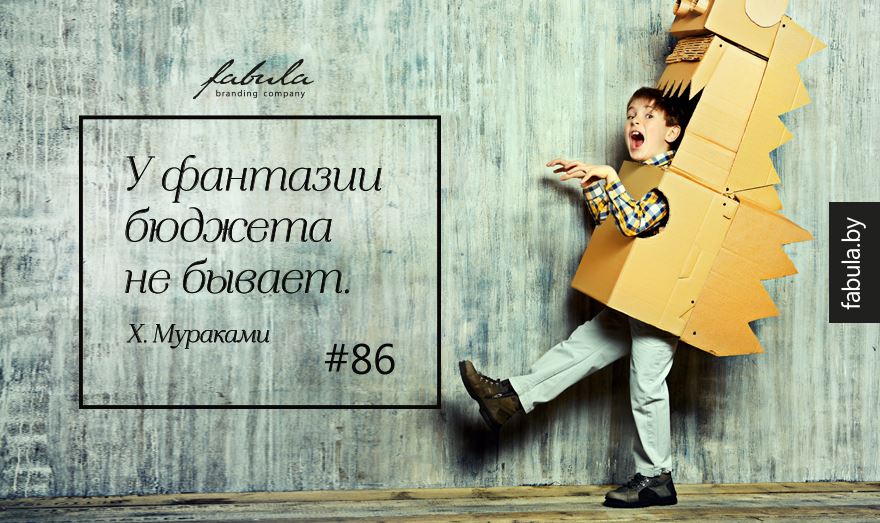 Харуки Мураками