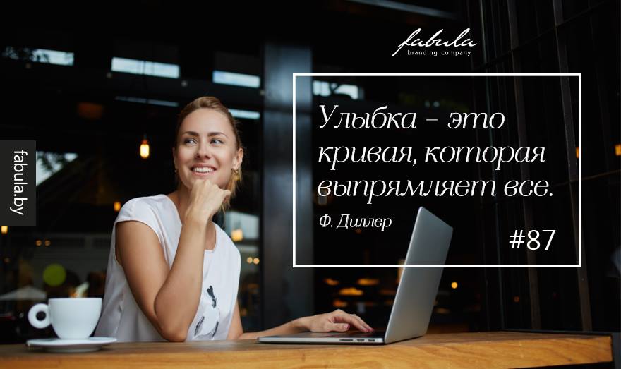 Филлис Диллер