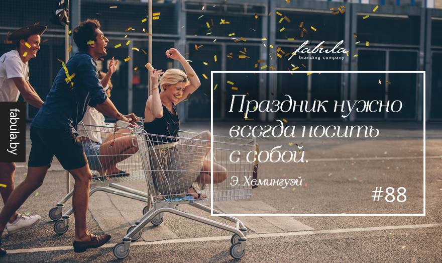 Эрнест Хемингуэй