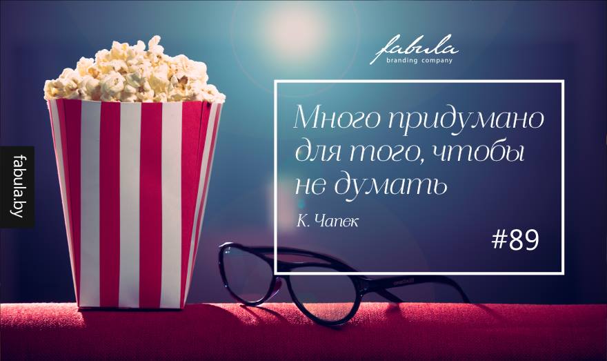 Карел Чапек