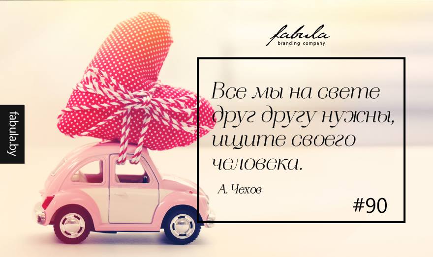 Антон Чехов