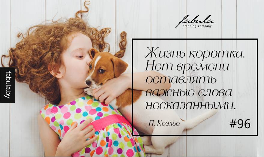 Пауло Коэльо