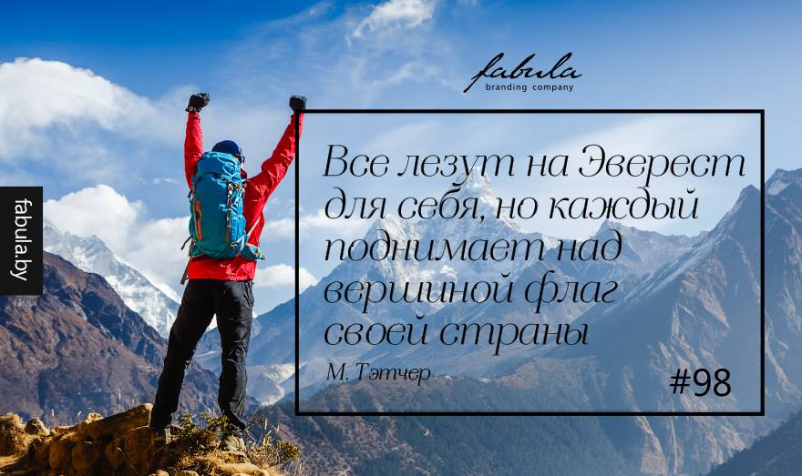 Маргарет Тэтчер